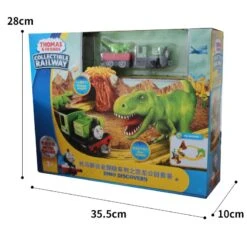 Thomas, Die Kleine Lokomotive T-Rex Dinosaurier Spielzeug -Dinosaurier-Spielzeug product image 1383209064