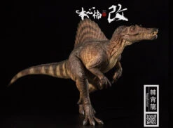 1:35 Nanmu Spinosaurus Supplanter Dinosaurier Figur -Dinosaurier-Spielzeug product image 1669097477